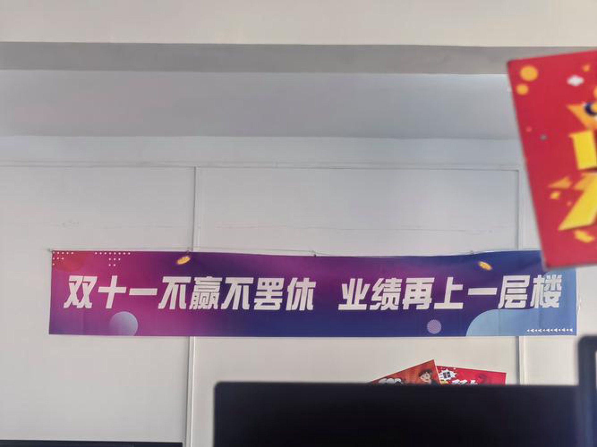 井然轩网络